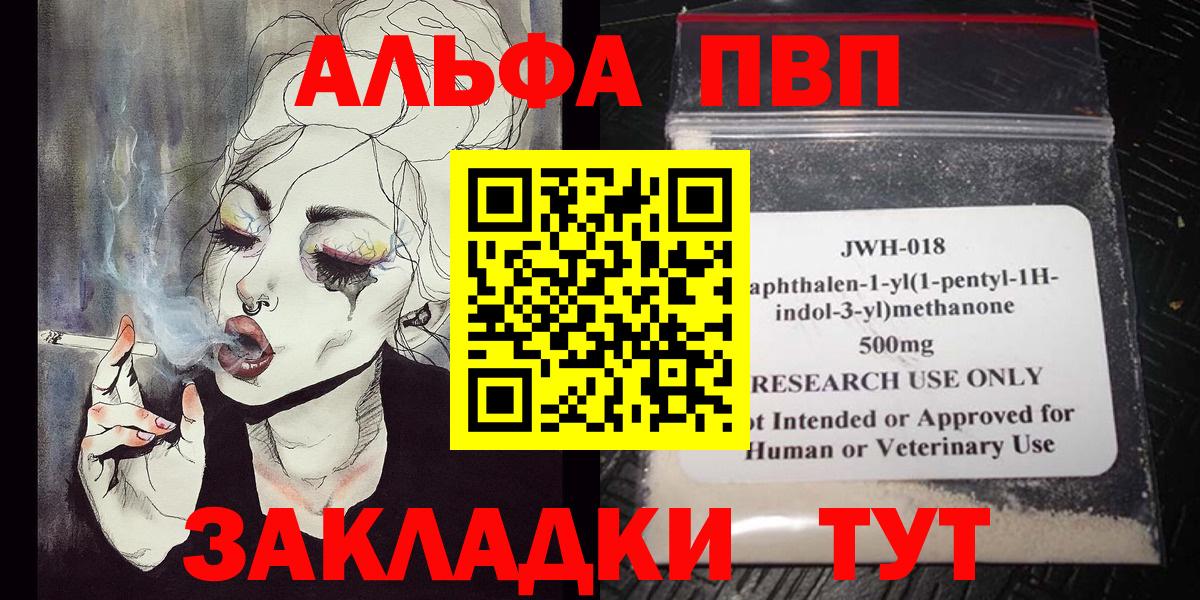 A-PVP СК КРИС Белореченск