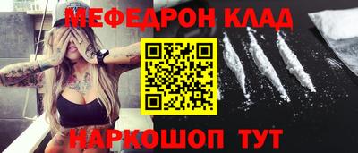 героин Чебаркуль