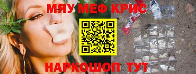 марки nbome Чапаевск