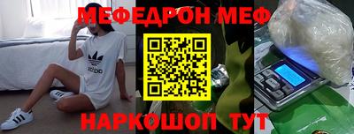 героин Чебаркуль