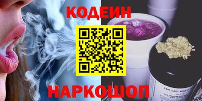 марки nbome Чапаевск