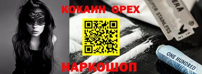 прущая мука Чебоксары