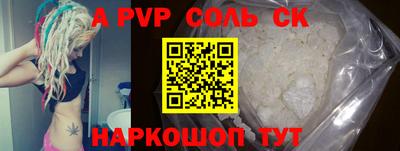 марки nbome Чапаевск