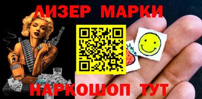 героин Чебаркуль