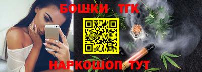 марки nbome Чапаевск