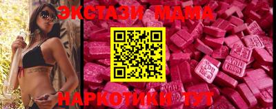марки nbome Чапаевск