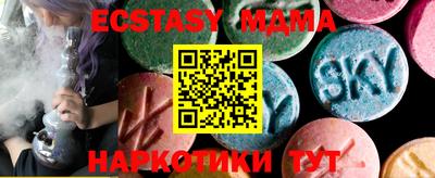 марки nbome Чапаевск