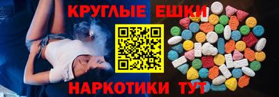 героин Чебаркуль
