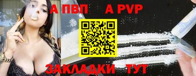 героин Чебаркуль