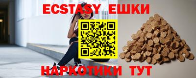 марки nbome Чапаевск