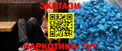 марки nbome Чапаевск