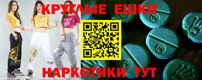 героин Чебаркуль