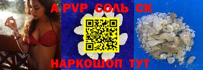 марки nbome Чапаевск