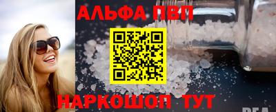 марки nbome Чапаевск