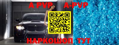 героин Чебаркуль
