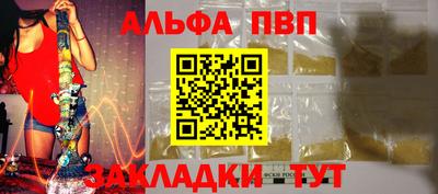 героин Чебаркуль