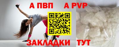героин Чебаркуль