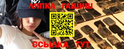 героин Чебаркуль
