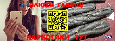 марки nbome Чапаевск
