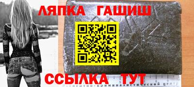 героин Чебаркуль