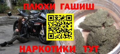 героин Чебаркуль