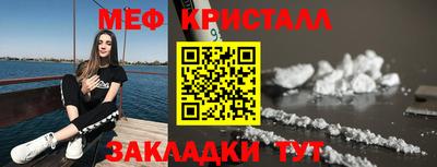 марки nbome Чапаевск