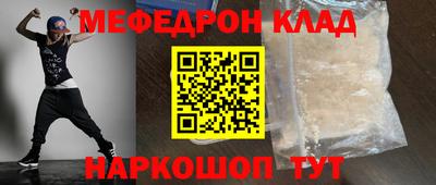 марки nbome Чапаевск