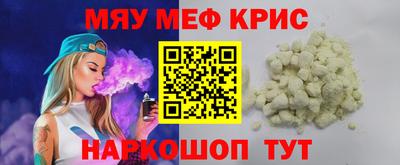 марки nbome Чапаевск