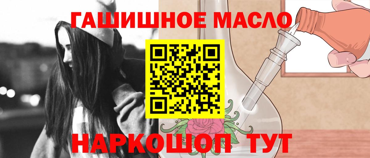 ТГК концентрат Белореченск