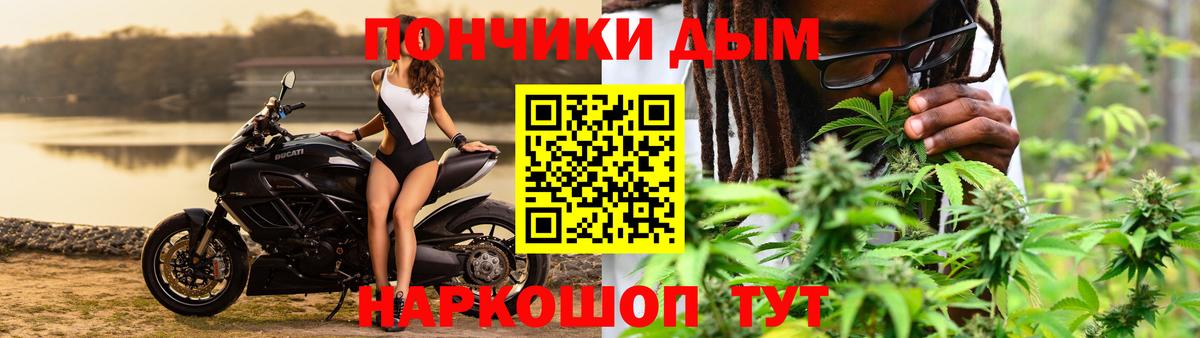 МАРИХУАНА план  Бошки Шишки планчик  Белореченск  Вход с VPN 